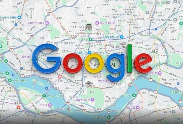 구글社 1:5000 지도 반출 허가 결정