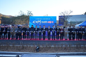 신성일 기념관 개관식 현장 스케치