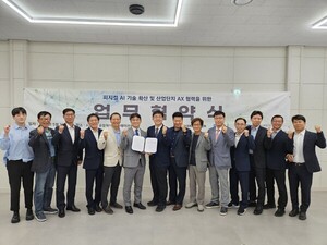 경북대 첨단기술원, 대구 산단 AX 이끌 ‘피지컬AI 기술 확산’ MOU체결